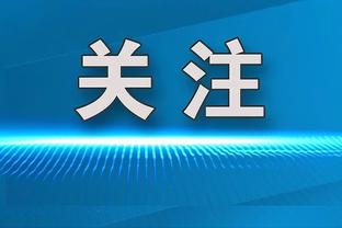 Skip：勒布朗的湖人防守麻木不仁 在某个地方乔丹正在嘲讽他